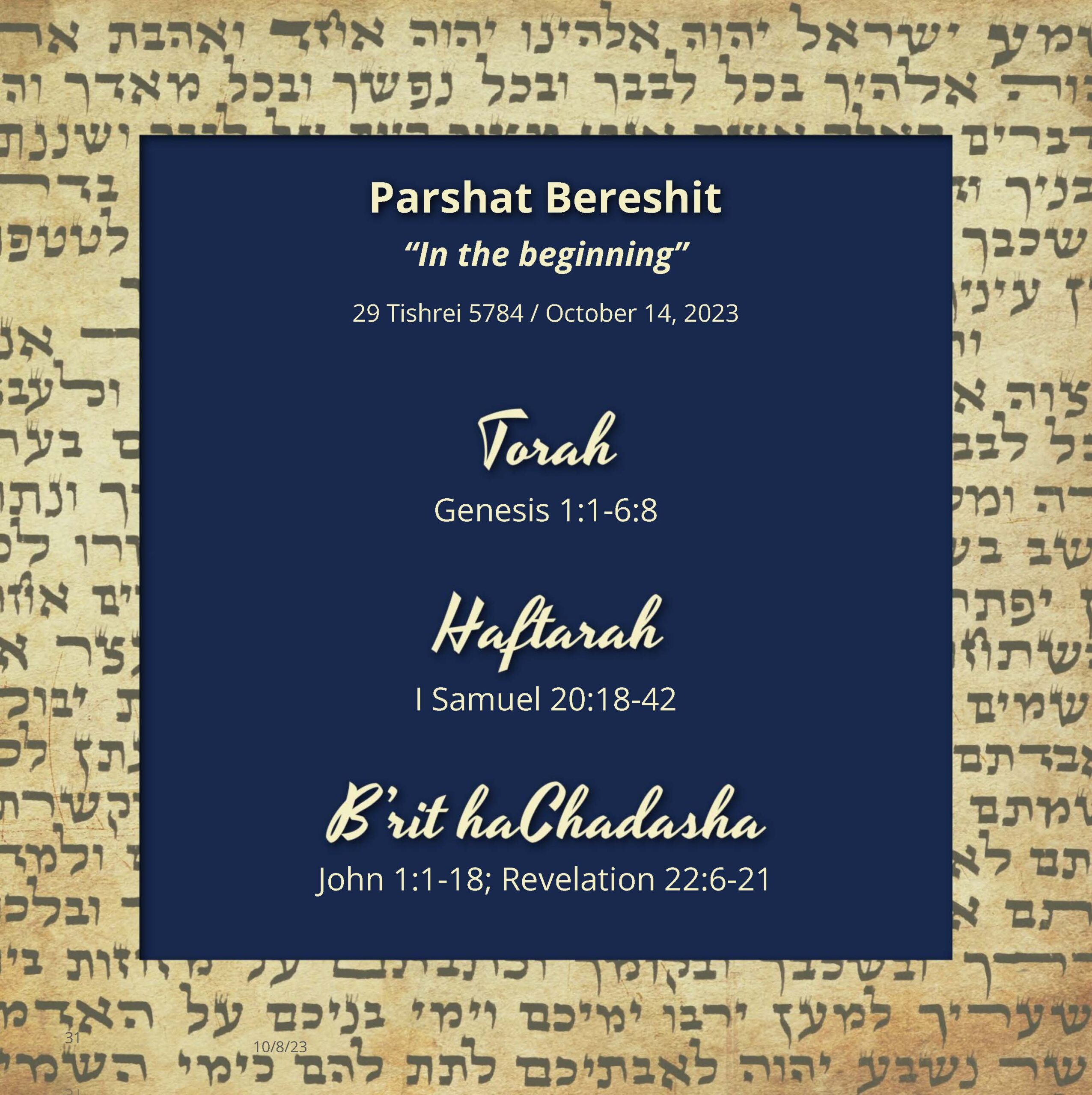 Parashat Bereshit / October 14, 2023